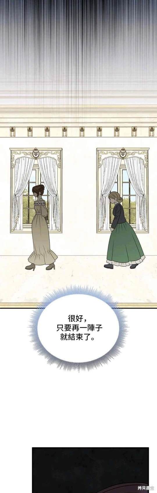 第100话13