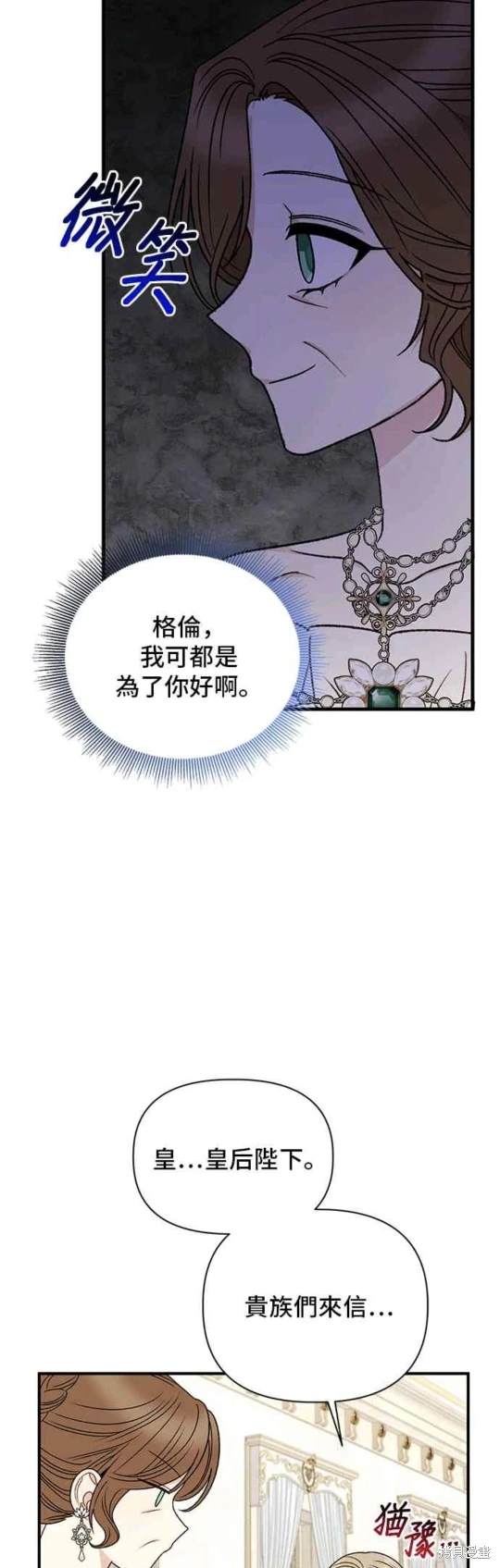 第100话14