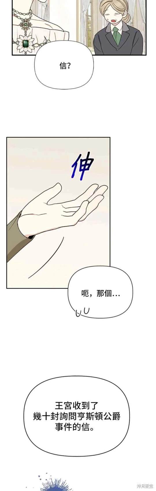 第100话15
