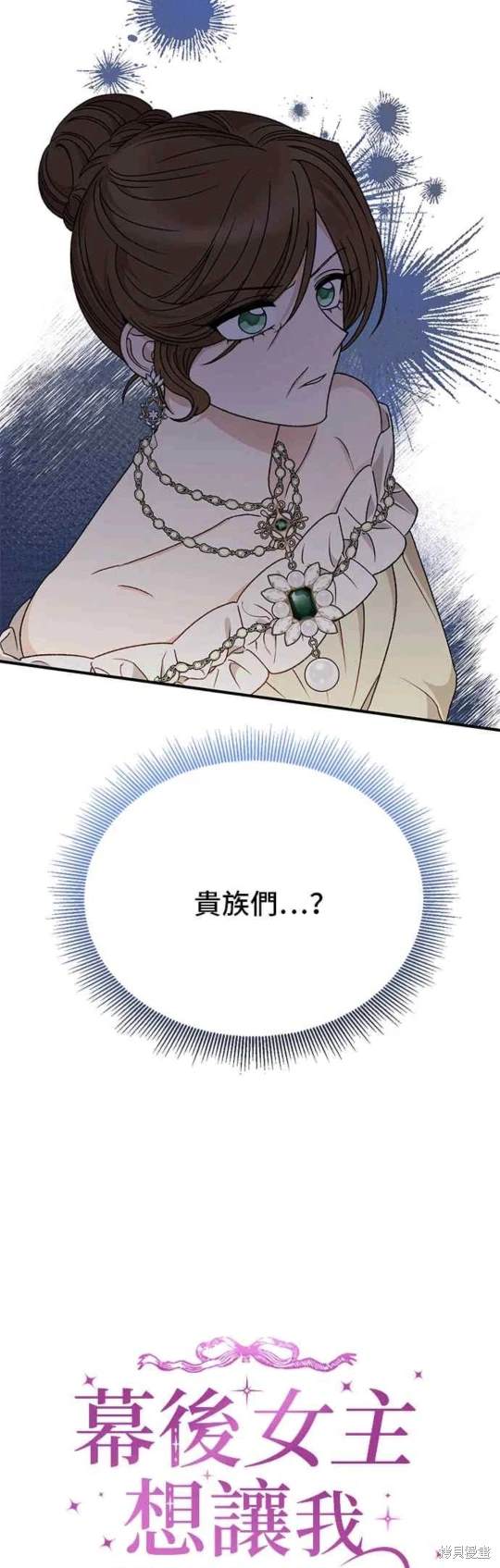 第100话16