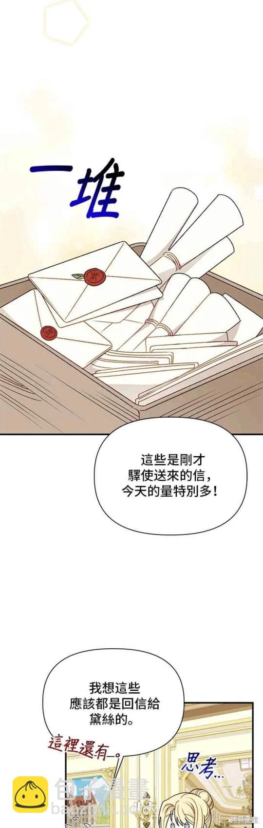 第100话18