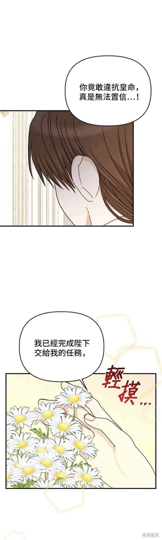 第100话2
