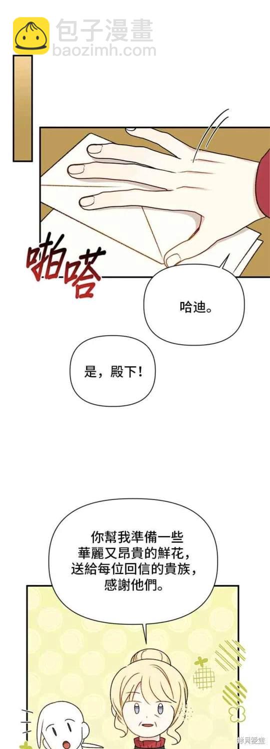 第100话20