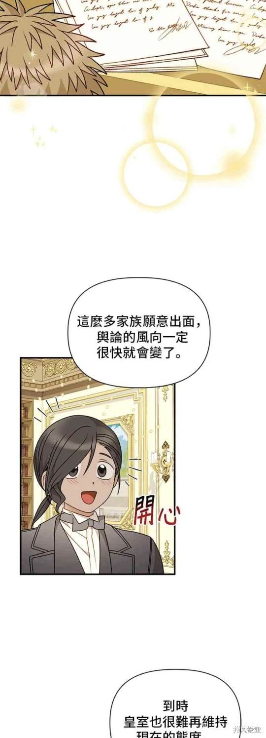 第100话22