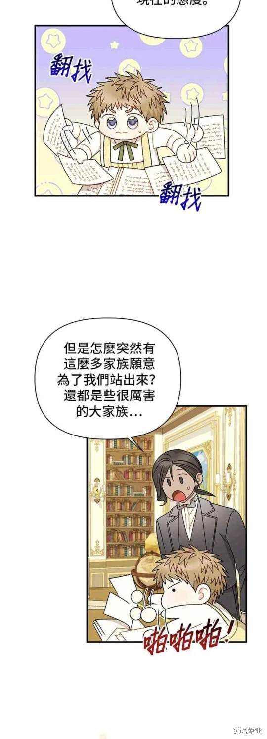 第100话23