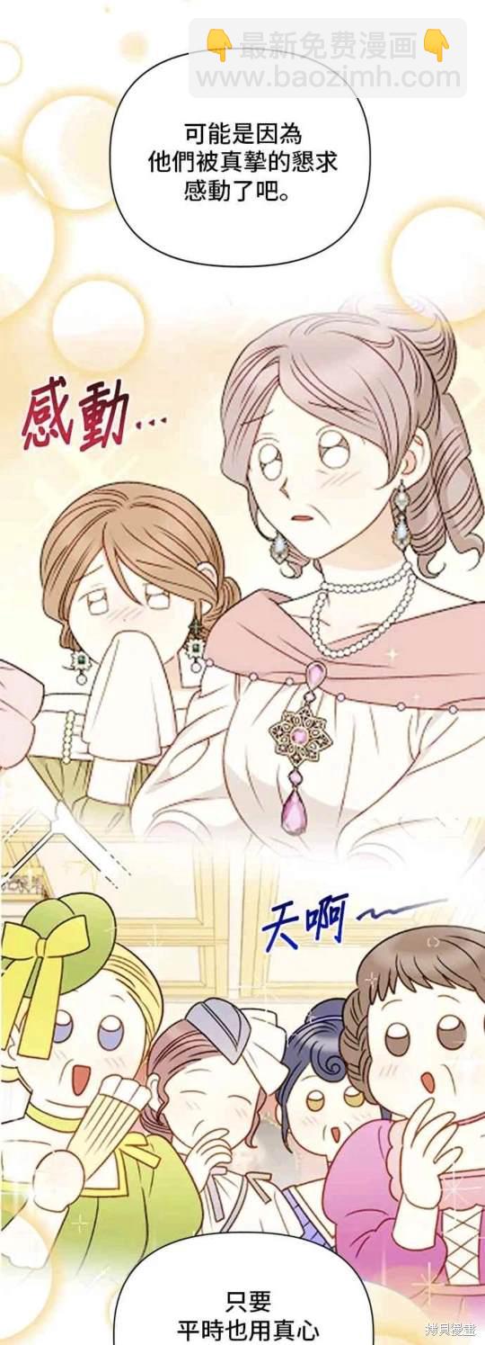 第100话24