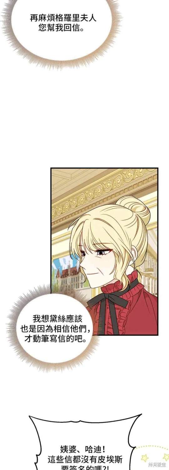 第100话26