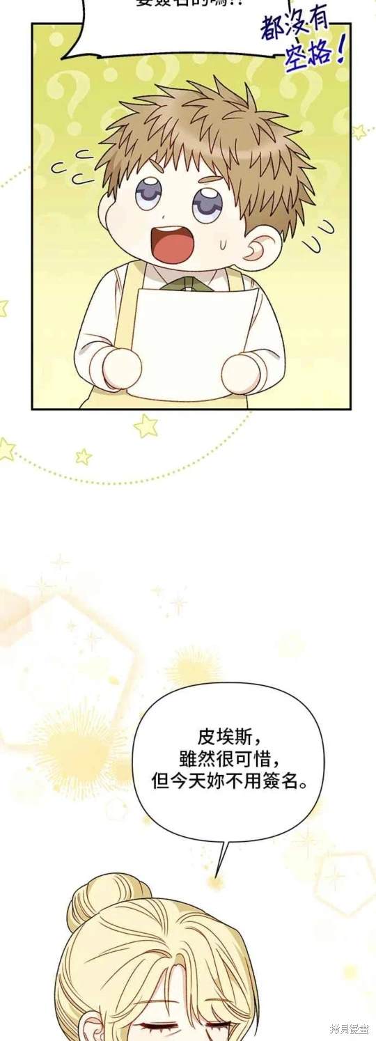 第100话27