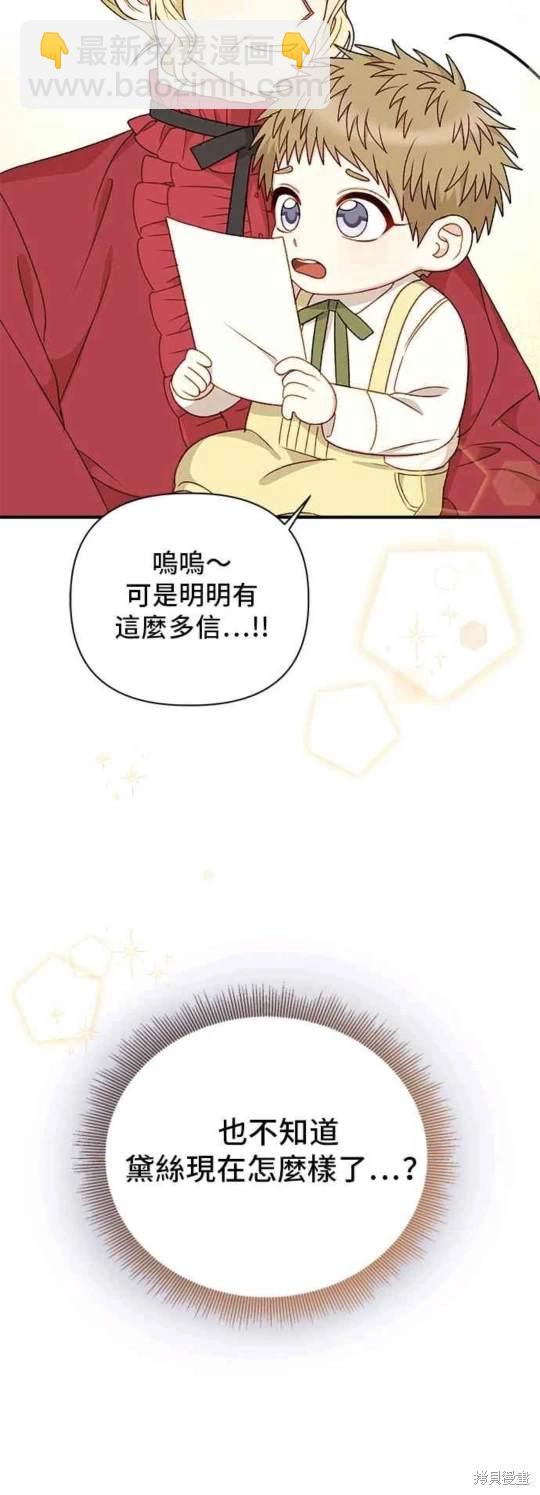 第100话28