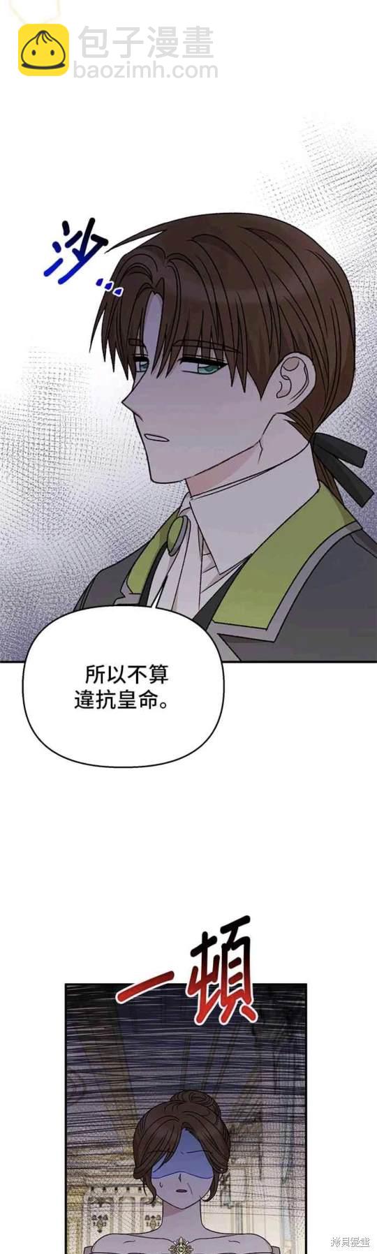 第100话3