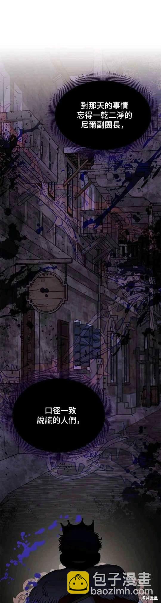 第100话31