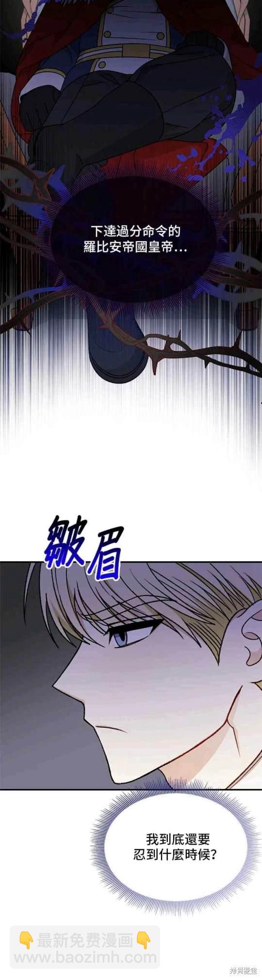 第100话32