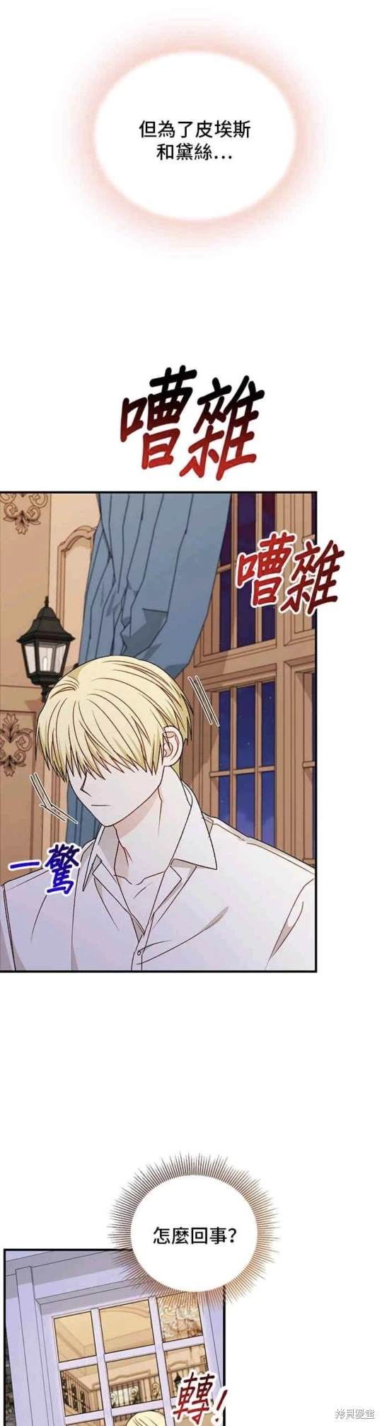 第100话33