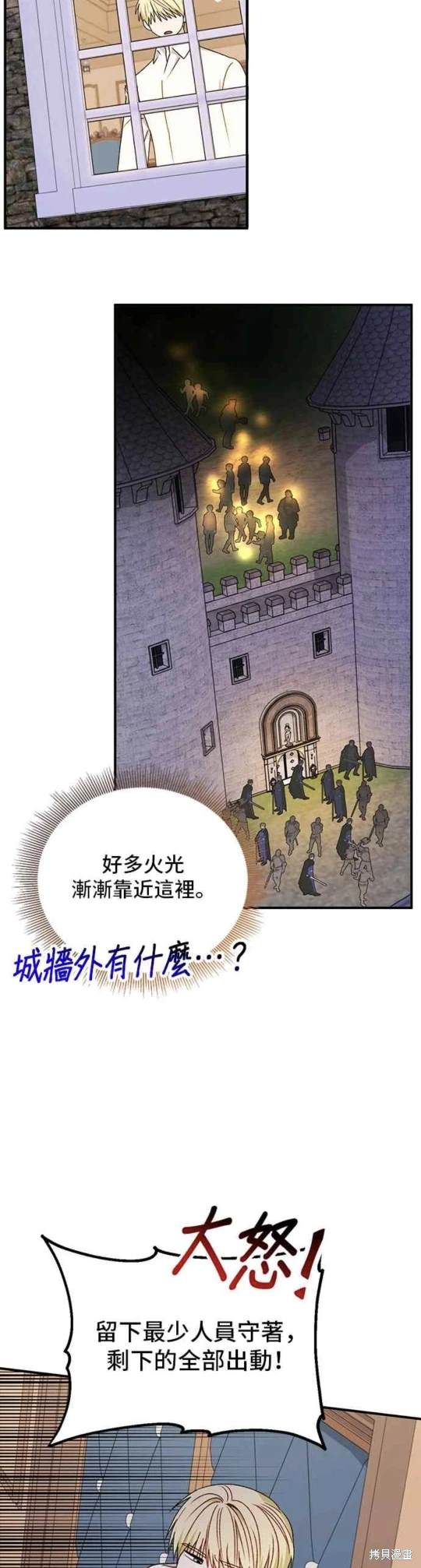 第100话34