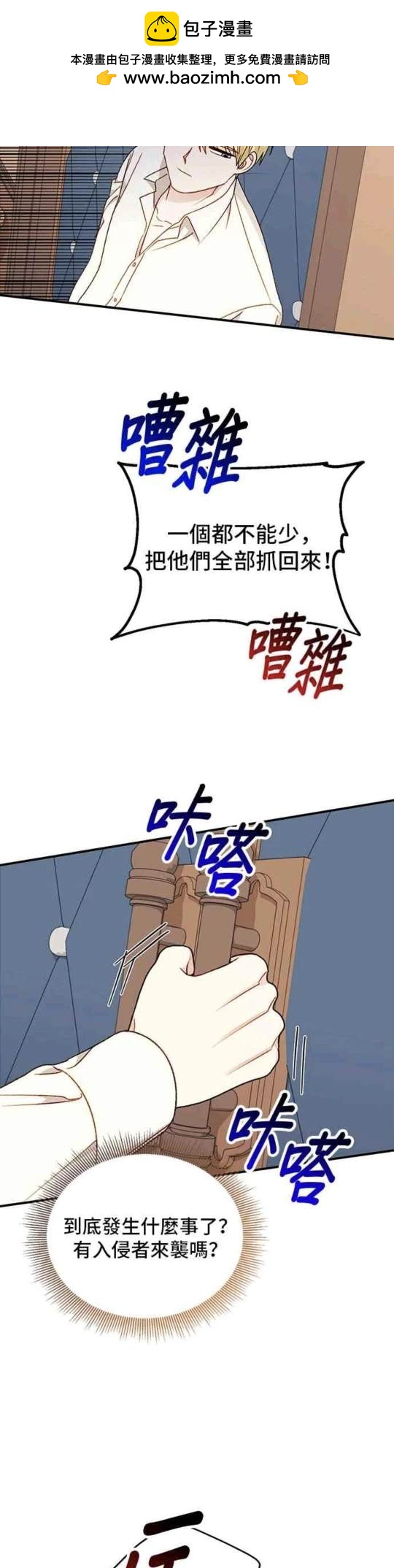 第100话35