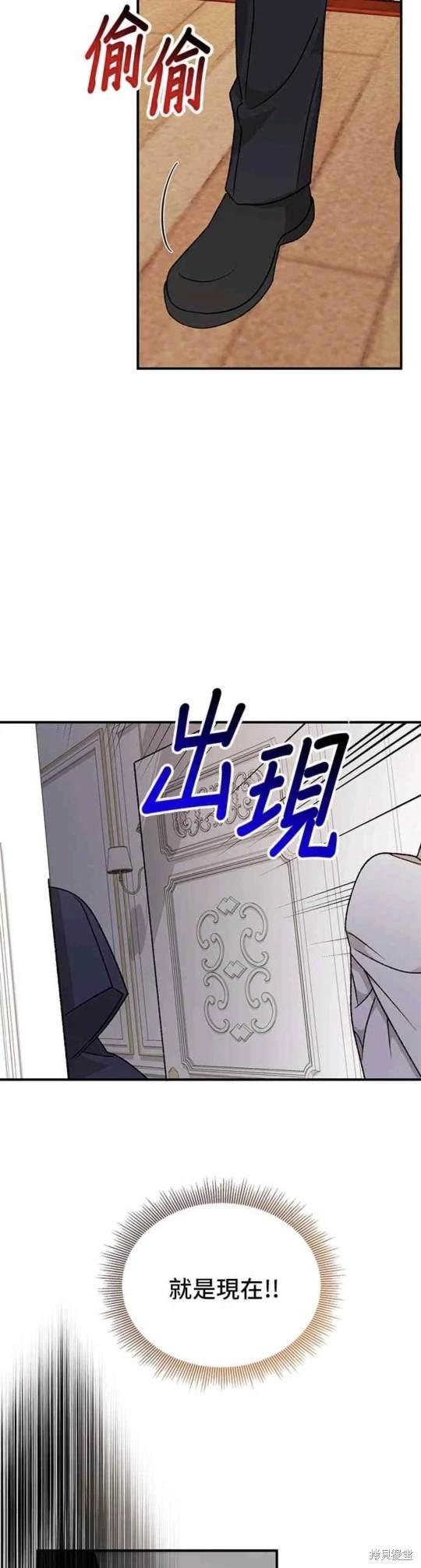 第100话37