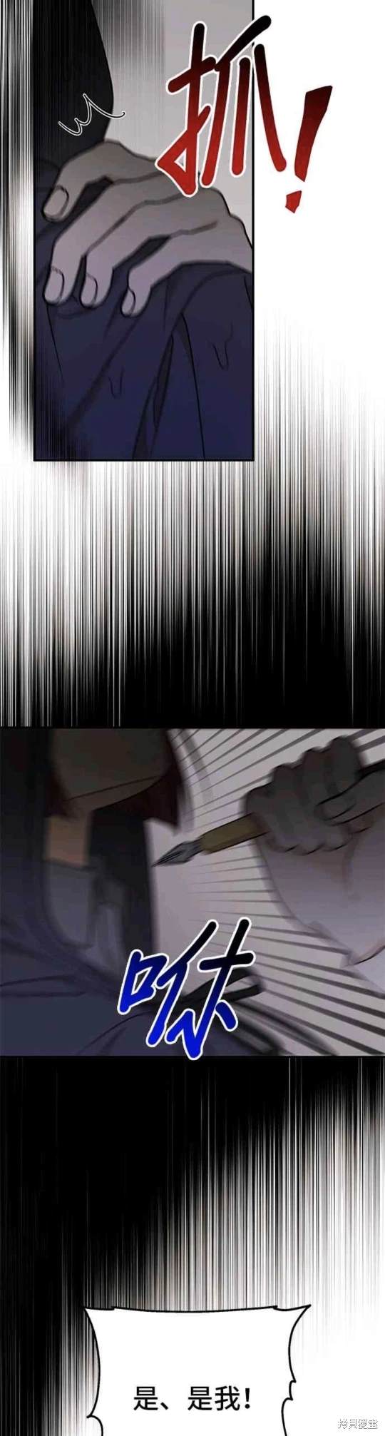 第100话38