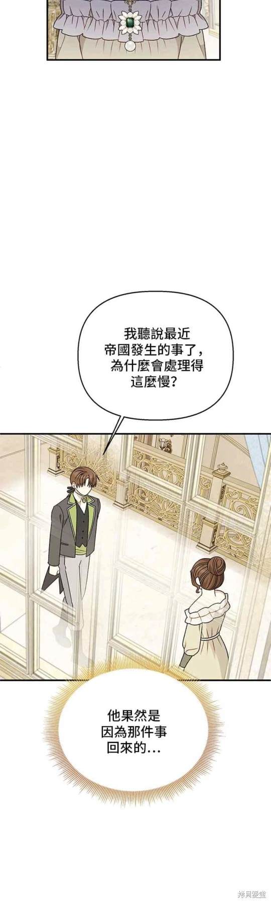 第100话4