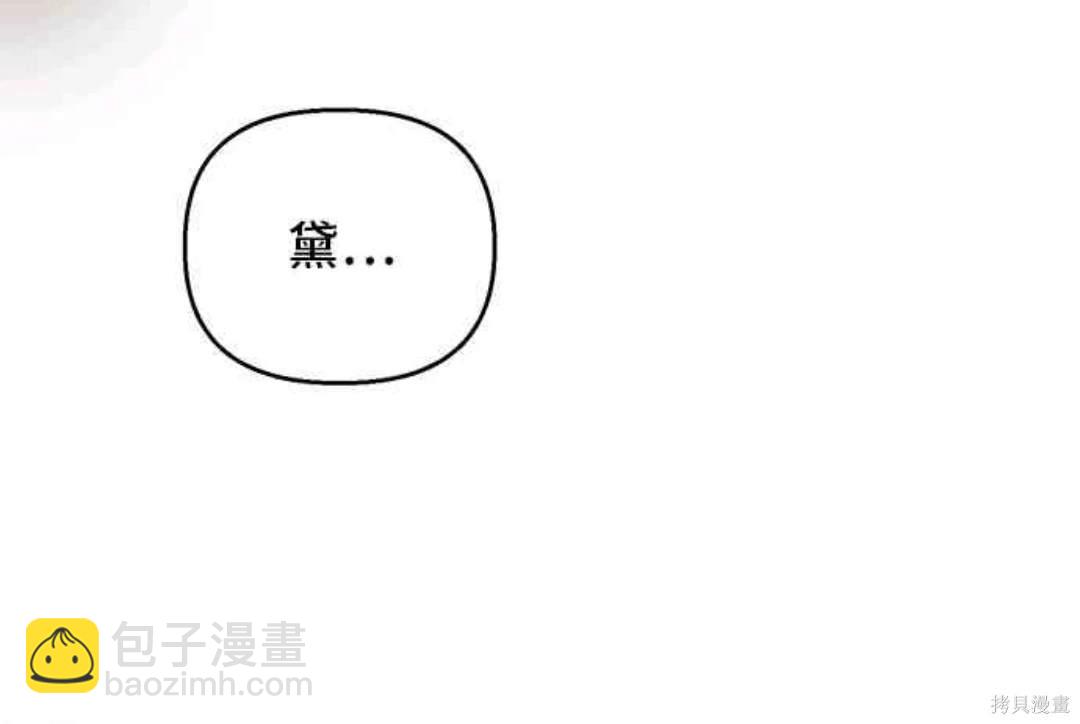 第100话44