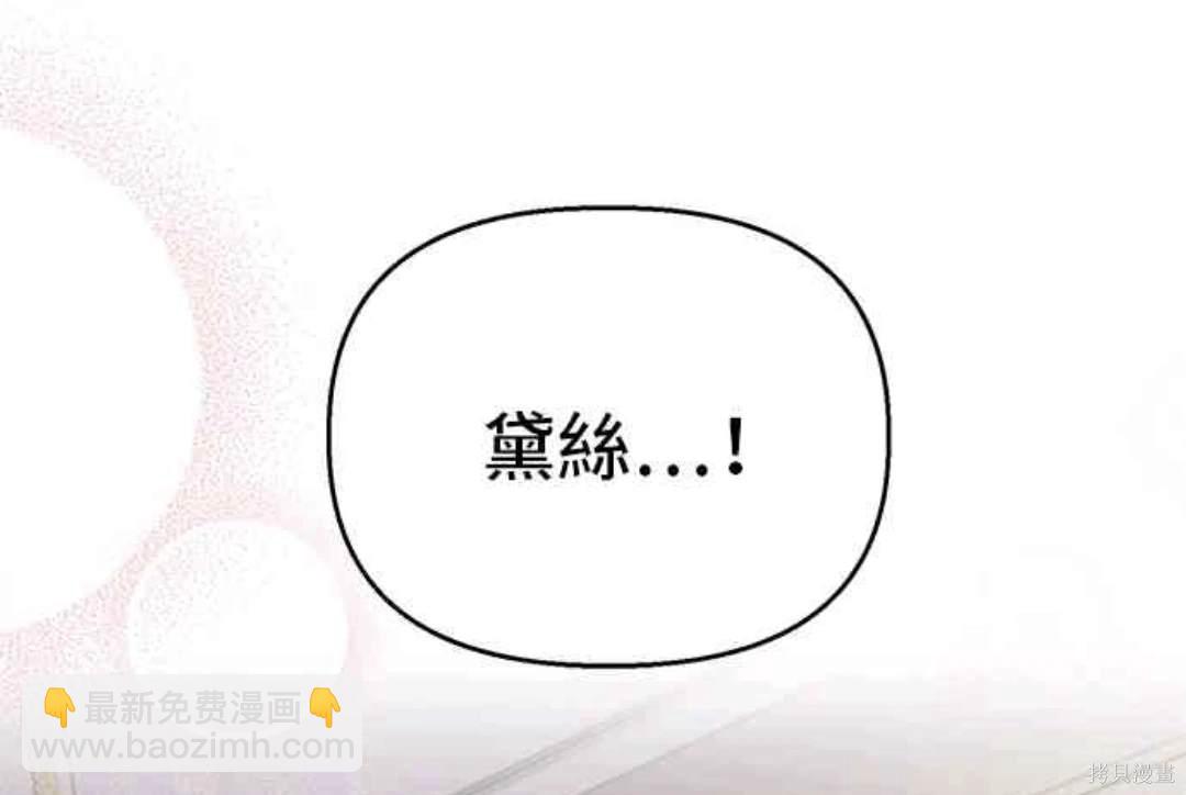 第100话45