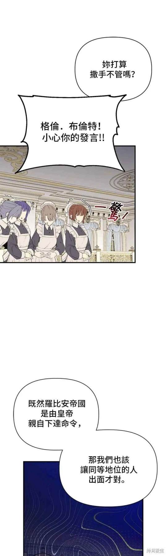 第100话5