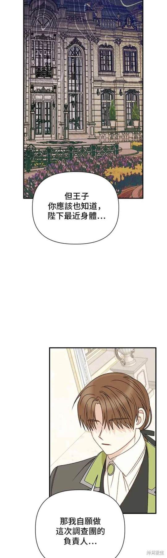 第100话6
