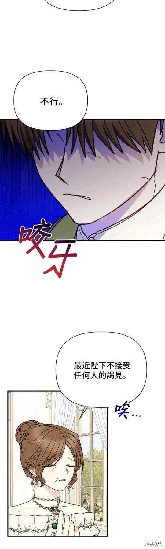 第100话7