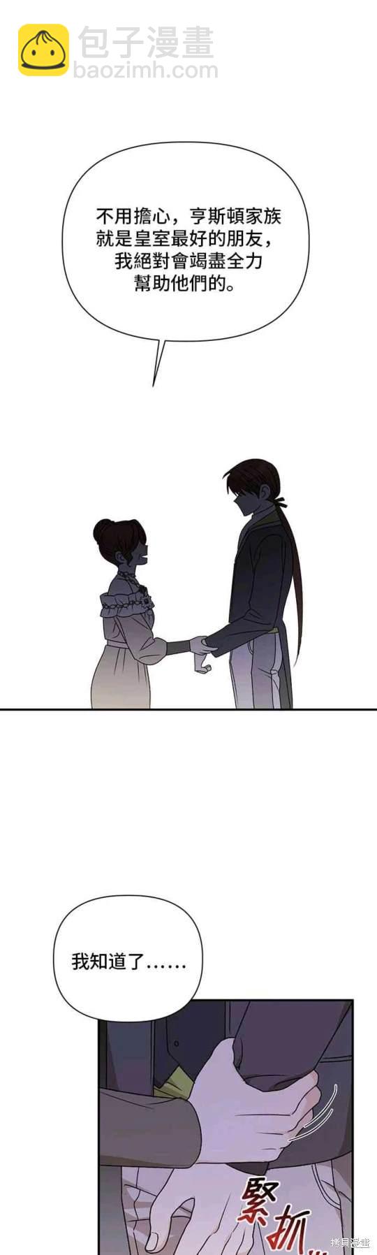 第100话8
