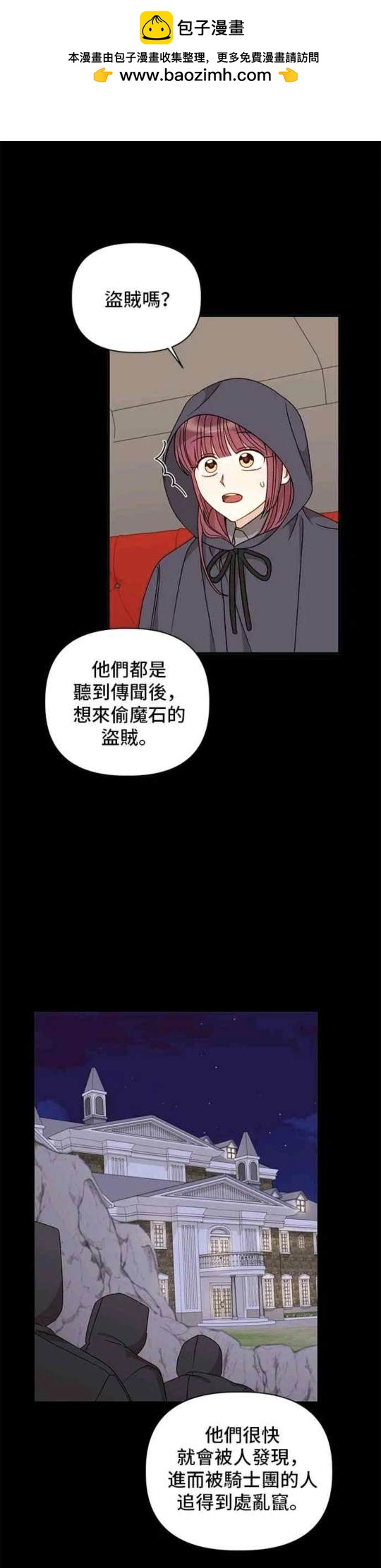 第101话1