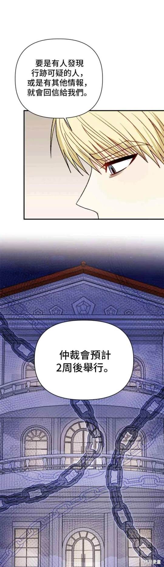第101话10