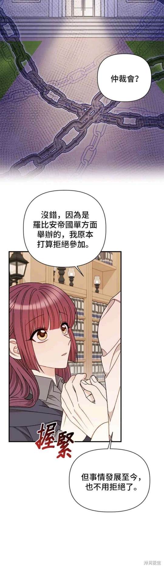 第101话11