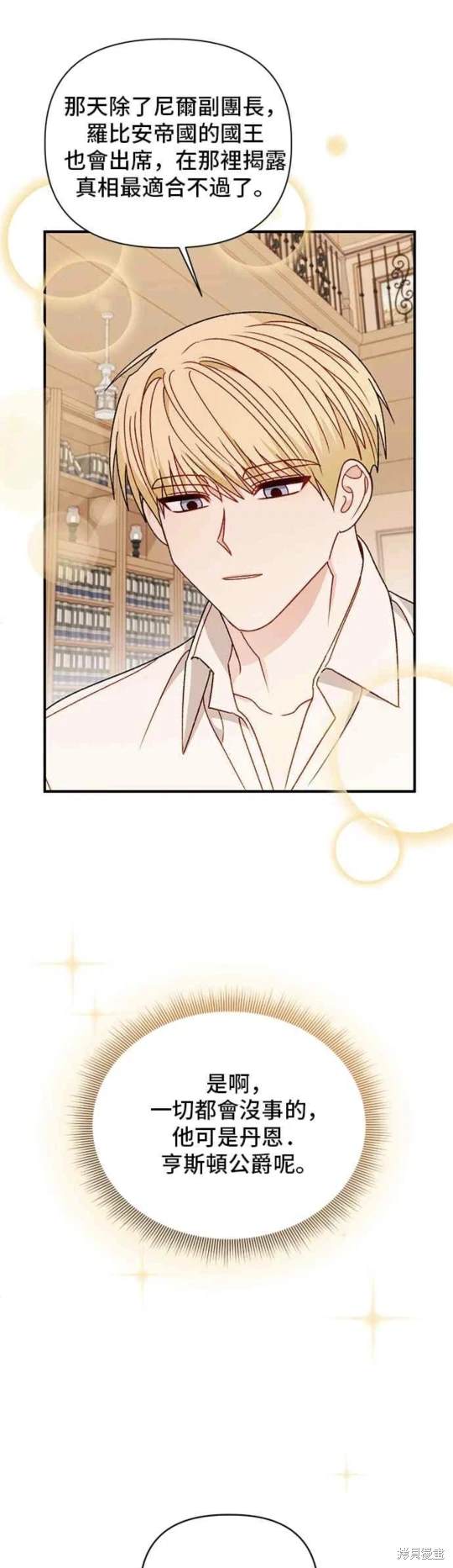 第101话12
