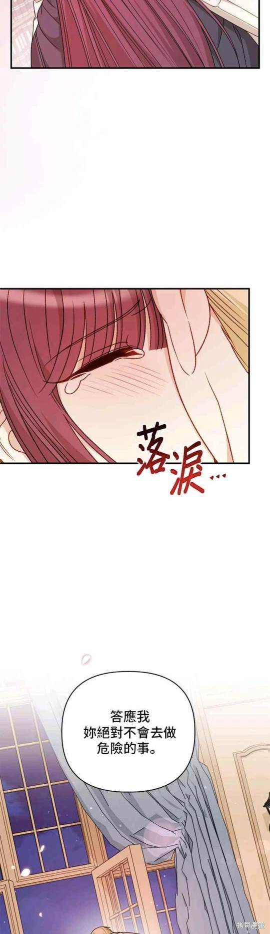 第101话14