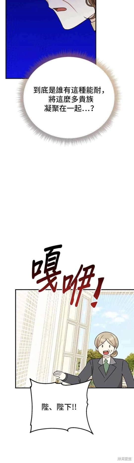 第101话19