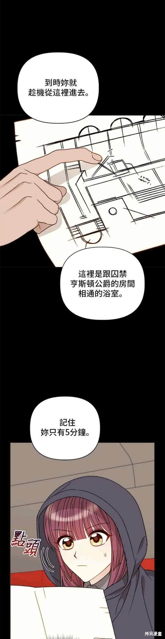 第101话2