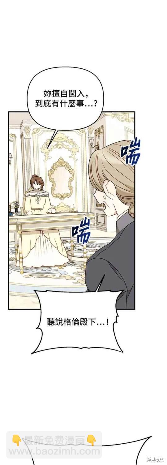 第101话20