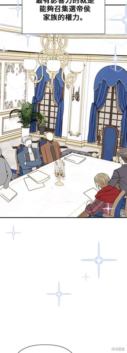 第101话24