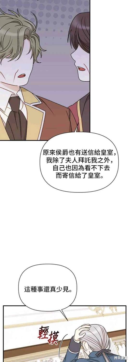 第101话26