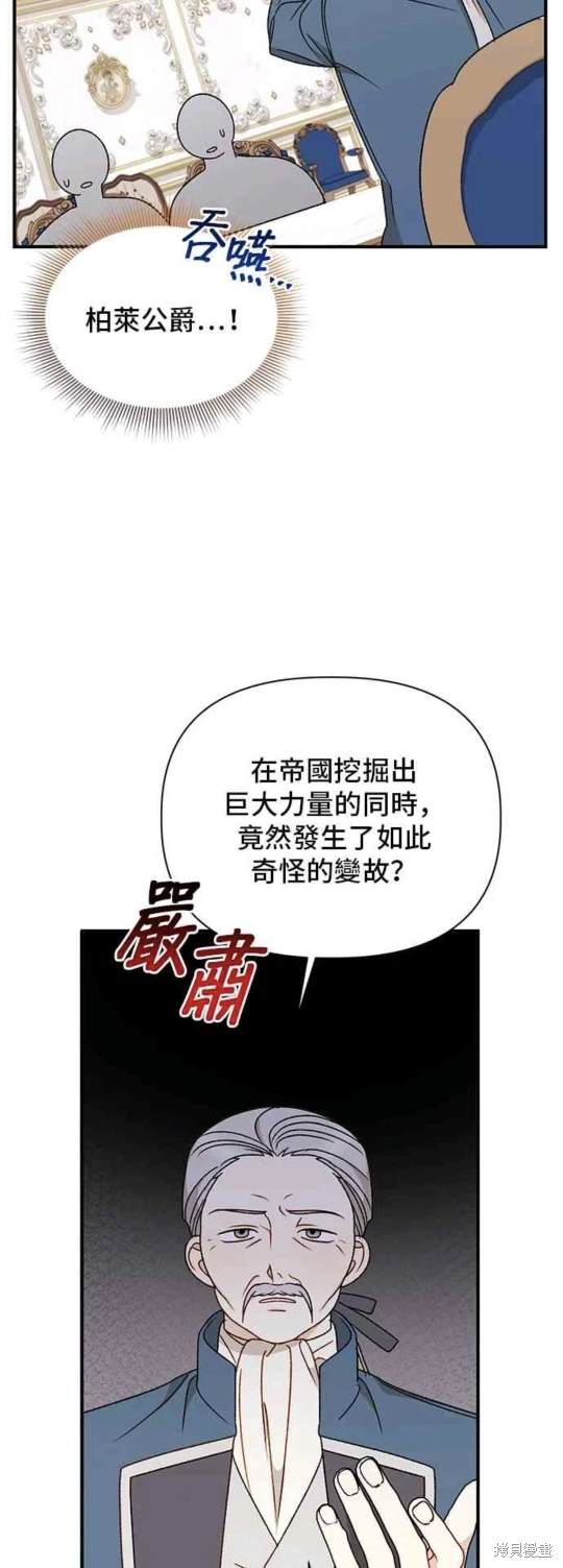 第101话27