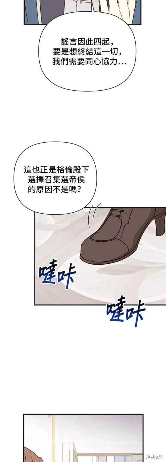 第101话28