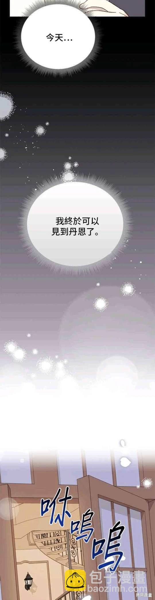第101话3