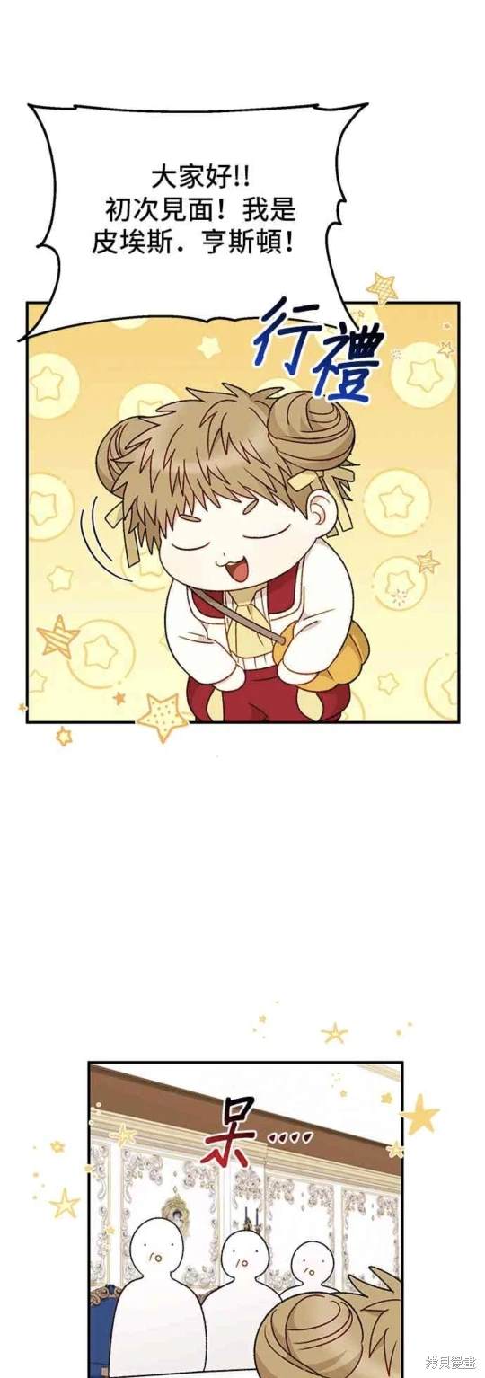 第101话31