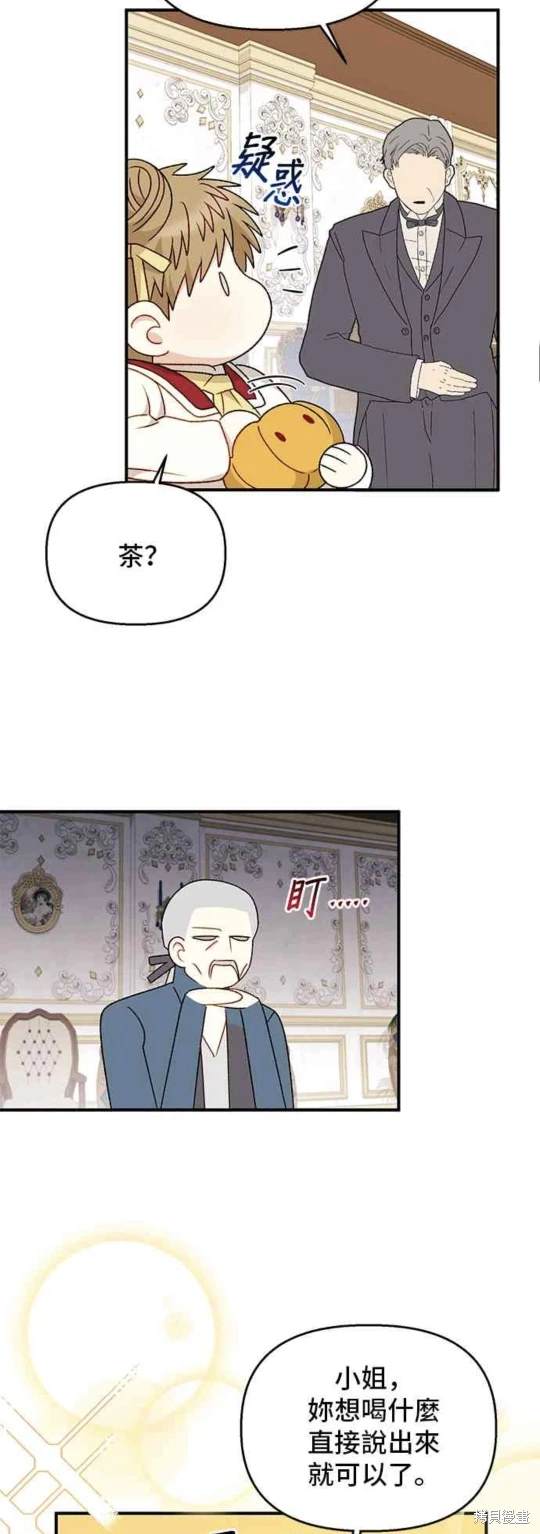 第101话33