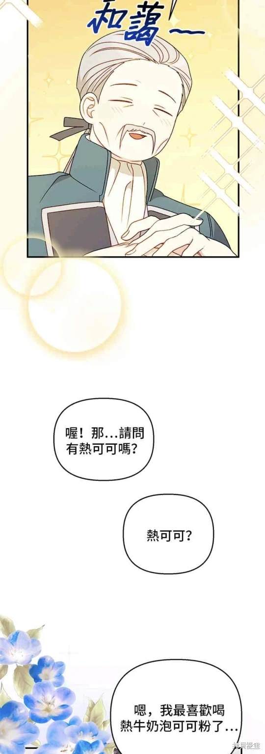 第101话34