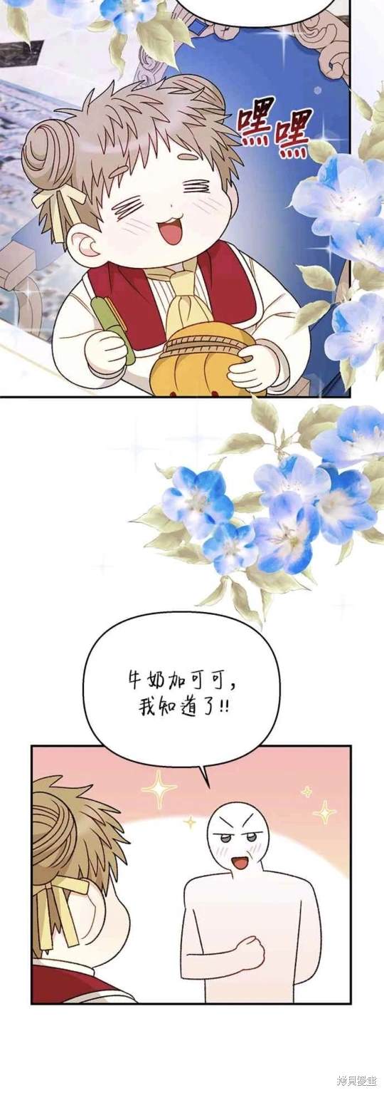 第101话35