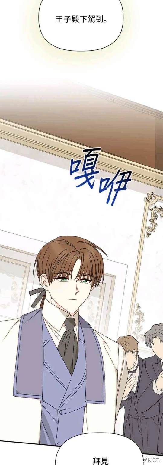 第101话37