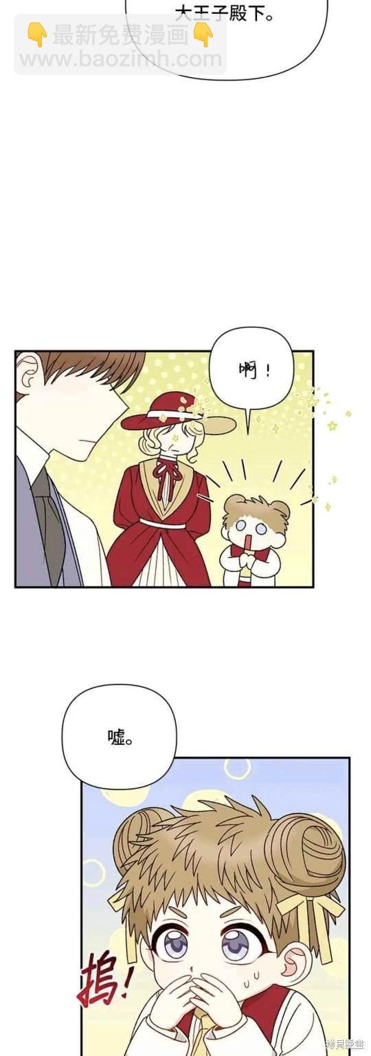 第101话38