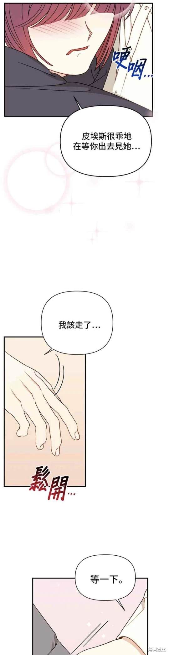 第101话8