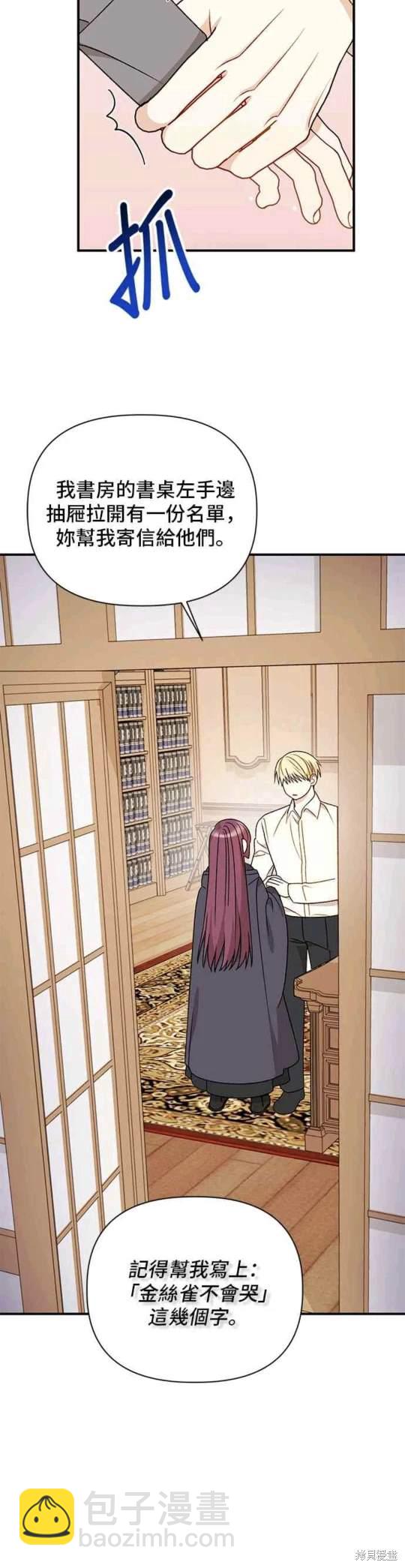 第101话9