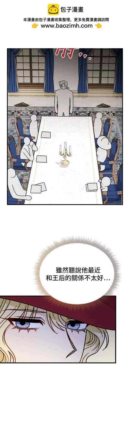 第102话1